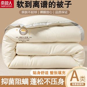 Antarctic Одеяло 180х220 см, наполнитель из соевого волокна, 3 кг, цвет Gray border white