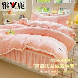 Yalu Пододеяльник 200x230 см, быстрый нагрев, гладкий и шелковистый, кремовый порошок