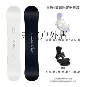 HEAD HITABAY Сноуборд, взрослый, для начинающих и продвинутых, комплект для фристайла, черно-белый, 147 см