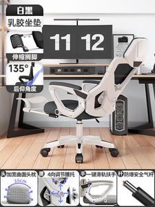 Кресло XihaoC300i эргономичное с массажем, офисное, игровое, White And Black с подставкой для ног, 135° откидывание, 4D регулировка