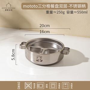 Modengzhufu 316L Stainless Steel Детская тарелка с тремя отделениями Panda, 316L нержавеющая сталь, пищевой класс, с присоской