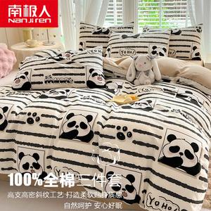 Antarctic Комплект постельного белья 1,8 м, 4 предмета, пододеяльник 220x240 см