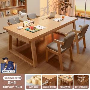 Стол 180x80 см Naijia для гостиной, домашний офисный стол с деревянными ножками, рабочий стол на двоих, натуральный цвет дерева