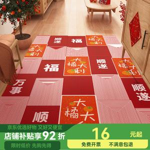 Budis Ковер 120х120 см для прихожей в стиле китайского нового года, водонепроницаемый, нескользящий, PVC Leather, моющийся