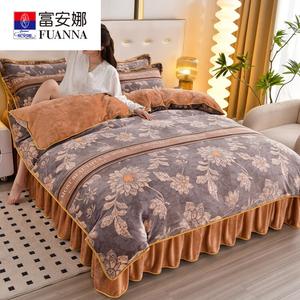 Fuanna Пододеяльник из утолщенного молочного вельвета 180х220 см, цвет Mysterious fragrance