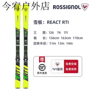 Rossignol Комплект лыж Rainbow Chicken, Golden Rooster, с ботинками для начинающих и среднего уровня, универсальный - Snow Slope REACT RTI Yellow, 170 см