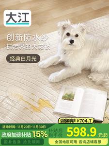 Dajiang Ковер 160х240 см из ПВХ, влаго- и маслостойкий, моющийся, для гостиной/спальни, узор Waltz