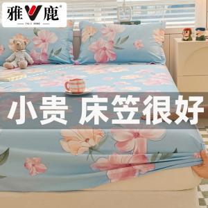 Yalu Простыня на резинке 150 см из 100% хлопка, цвет Ningxiangqiu Shui LT