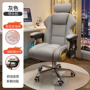 SIHOO компьютерное кресло, игровое кресло, эргономичное офисное кресло с расширенным и утолщенным сиденьем, серое + регулируемый подголовник, поясничная поддержка, стальные ножки