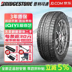 Bridgestone Зимние шины 225/55R17 97S противоскользящие snow tire ice ruike XG02, продается только комплектом
