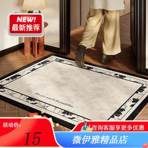 Y U-LIVE Ковер 120×180 см для прихожей в новом французском стиле, немаркий, моющийся, из хлопковой петлевой ткани