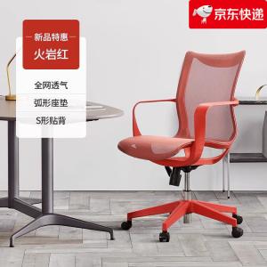 Кресло компьютерное SIHOO M77 Fire Red, эргономичное, с дышащим сиденьем и фиксированными подлокотниками