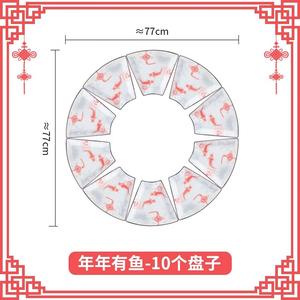 CERAMICS Набор посуды Fish-Shaped Bowl And Plate, 10 предметов, блюдо и тарелки в форме рыбы для праздничной сервировки, Lian Nian You Yu Pin Pan 10 Ge