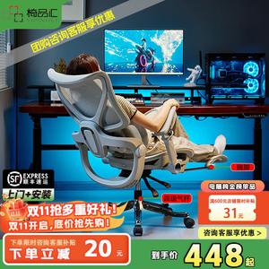 Эргономичное кресло Yipinhui с 4-позиционными подлокотниками, черное, регулируемое по высоте