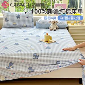 Jie Liya Простыня 200х230 см из 100% хлопка, антибактериальная, класс А