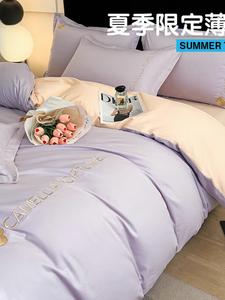 MIDO HOUSE Комплект постельного белья 4 предмета, размер 180x200 см, простыня, пододеяльник 200x230 см, 2 наволочки