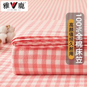 Yalu Простыня на резинке 150х200 см, 100% хлопок, класс А, цвет Pinkyuoge