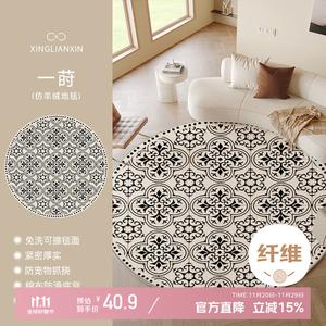 Xinglianxin Ковер круглый 80 см из искусственной шерсти для гостиной/спальни, моющийся, водостойкий, не требует ухода, роскошный