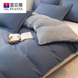 Fuanna Пододеяльник с начесом 180х220 см, цвет Doudou Rong - Navy Blue with Light Gray, комплект с наволочками