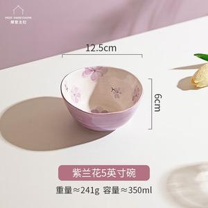 Modengzhufu Zilan Hua Японский стиль керамический набор посуды, подарок на новоселье, чаши и тарелки, Zilan Hua 21,5 см асимметричная чаша