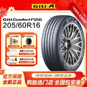 Giti Comfort F26 Шины 205/60R16 96V XL, подходят для Volkswagen Touran