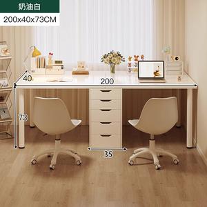 Двойной стол Naijia 200x40 см, комбинация компьютерного стола и туалетного столика для девочек, кремово-белый