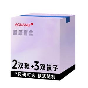 Сюрприз бокс: AOKANG Blind Box Men's - 2 Pack (Includes Two Pairs of Shoes), цвет 2 Pack (Includes Two Pairs of Shoes)