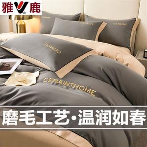 Yalu Комплект постельного белья 1.2м, 3 предмета: пододеяльник 150x200 см