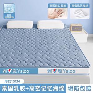 Yalu Матрас татами 80х190 см, латексный наполнитель, высота 10 см, цвет Yalu Double-Patterned - Mitsubishi Pattern White And Blue