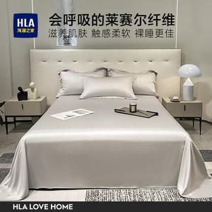 Hailan House Комплект постельного белья из 3 предметов (простыня 245х265 см) из лиоцелла Tencel, цвет Earth Gray