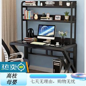 Компьютерный стол Xinmeikai с полкой, 120x60x75 см, черная рама + черное стекло