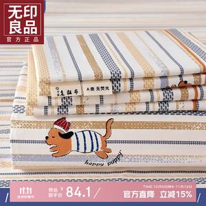 Muji Простыня 120х230 см из 100% хлопка, дышащая, серия Duoduo Le