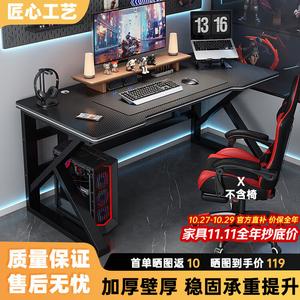 Стол компьютерный 120x60 см, черный, усиленная толщина стенки