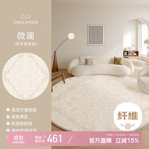 Xinglianxin Ковер 240 см для спальни/гостиной, моющийся, с роскошным высоким ворсом, экологичный, без запаха