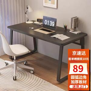 Компьютерный стол Chuxuezhe 80x50 см, Obsidian Black с черной рамой, для дома и учебы