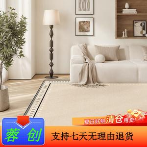 Y U-LIVE Ковер 160х230 см съемный и моющийся для гостиной/спальни, винтажный стиль, коврик для дивана/кофейного стола, современный дизайн, поверхность ковра + 10 мм амортизирующее основание