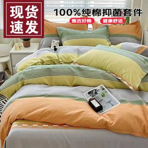 FUANNA Комплект постельного белья 3 предмета, пододеяльник 150x200 см