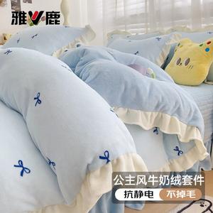 Yalu Комплект постельного белья 1,5 спальный: простыня на резинке 150x200 см, пододеяльник 200x230 см, синий