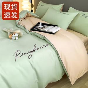 FUANNA Комплект постельного белья, 150 см, 4 предмета, простыня на резинке