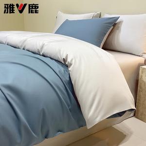 Yalu Комплект постельного белья 4 предмета, простыня на резинке 180 см, пододеяльник 200x230 см