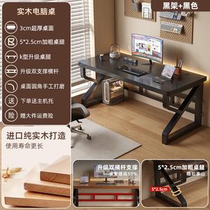 Компьютерный стол Shukeyijia 240x60x76 см, черный с черной рамой, массив дерева 3 см