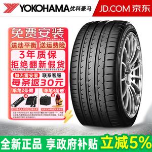 Yokohama Шины T 295/30R22 103Y Maserati