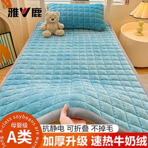 Yalu Молочный вельветовый матрас 120х200 см, утолщенный, с наволочкой