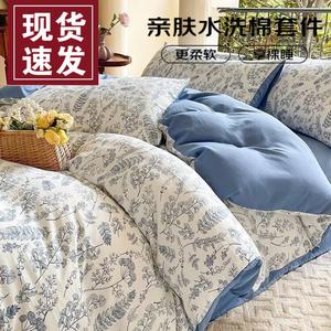 FUANNA Комплект постельного белья 4 предмета: пододеяльник 220x240 см