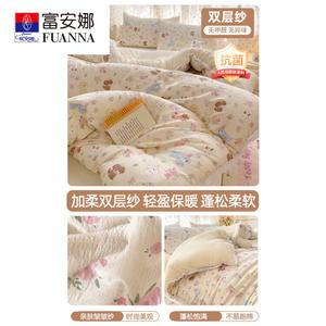 Fuanna Одеяло 150х200 см, вес 2 кг, двухслойный муслин, класс А, цвет Upgraded A-Class - Mengqu Milk Ray