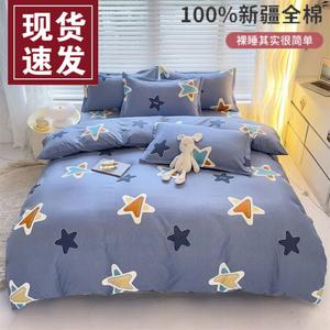 Fuanna Пододеяльник 150х200 см из 100% хлопка, цвет Starlight