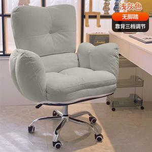 Компьютерное кресло SIHOO New Home, технологичная ткань Anti-Stain, светло-серый, регулируемая спинка