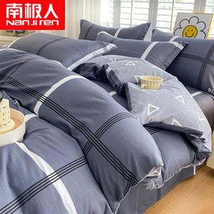 Antarctic Пододеяльник 160х210 см из 100% хлопка, клетка