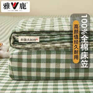 Yalu Простыня на резинке 180х200 см из 100% хлопка, 3 предмета, цвет Avocado