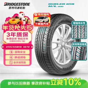 Bridgestone Шины 235/55R18 100V H/L 400 SUV & Off-Road